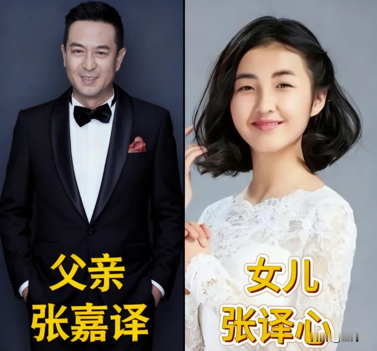 在时光的长廊里，这些明星父亲与女儿的身影，藏着最动人的亲情模样。从张嘉译与张译心