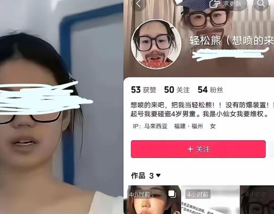 男孩父亲发出反诉后屁股女现在慌了在连发四条视频过后，再也没有发视频了，而且四