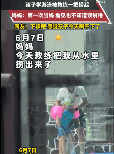 这操作真是绝了！山东，一个小男孩来学游泳的，结果他在水里咕咚咕咚一顿猛灌，硬是把