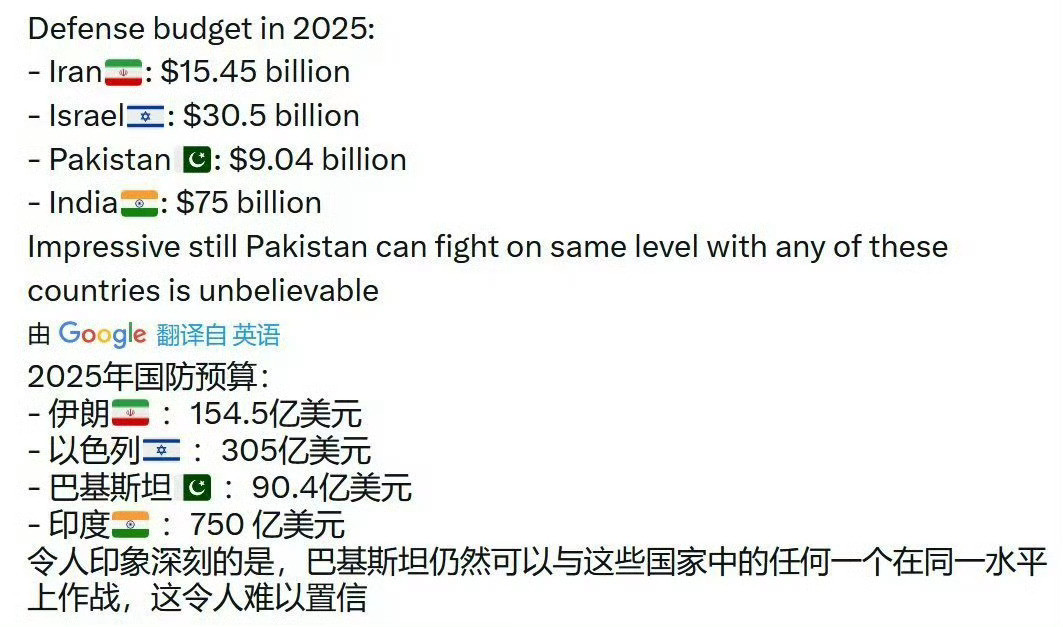 选对大哥很重要！[doge]海外新鲜事​​​