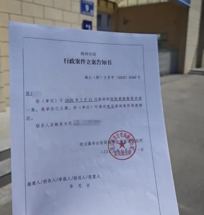 威胁捐赠日军罪证的3位少年，网暴者已经有人落网，背后或有黑幕！目前准确的信息