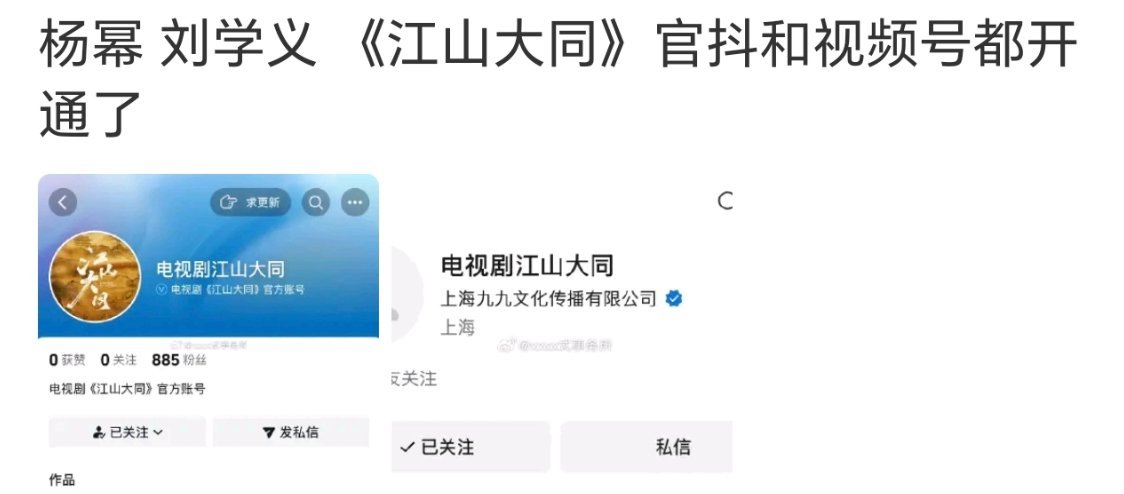 这部剧要是按照新规的话怎么搞？主要是这部剧开拍前官方口口声声的群像