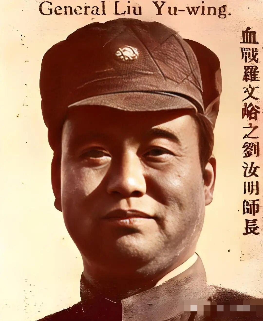 刘汝明将军回忆日本投降胡宗南抢了日式重炮八月，日本投降。奉命前去许昌