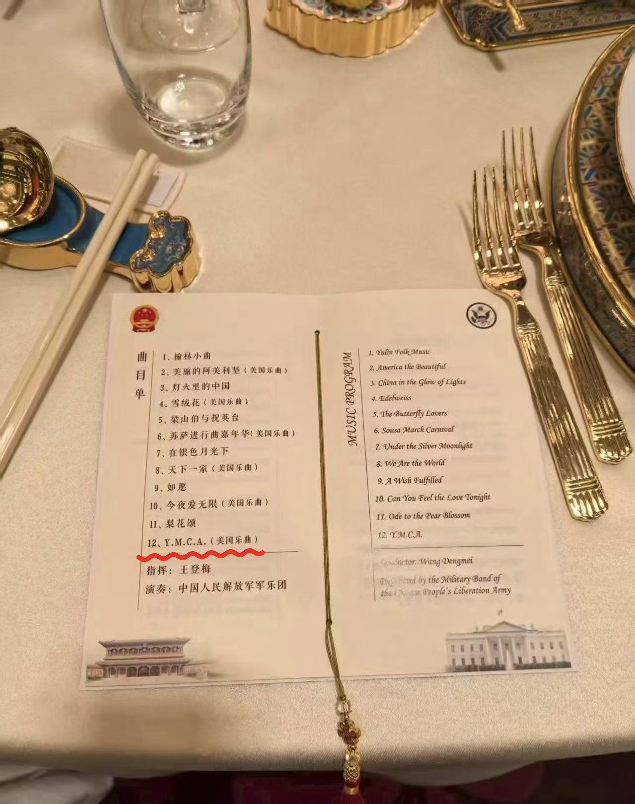 这回特朗普来了算是给足面子了。军乐队今晚的演奏曲目中就有老特竞选总统时播放的Y