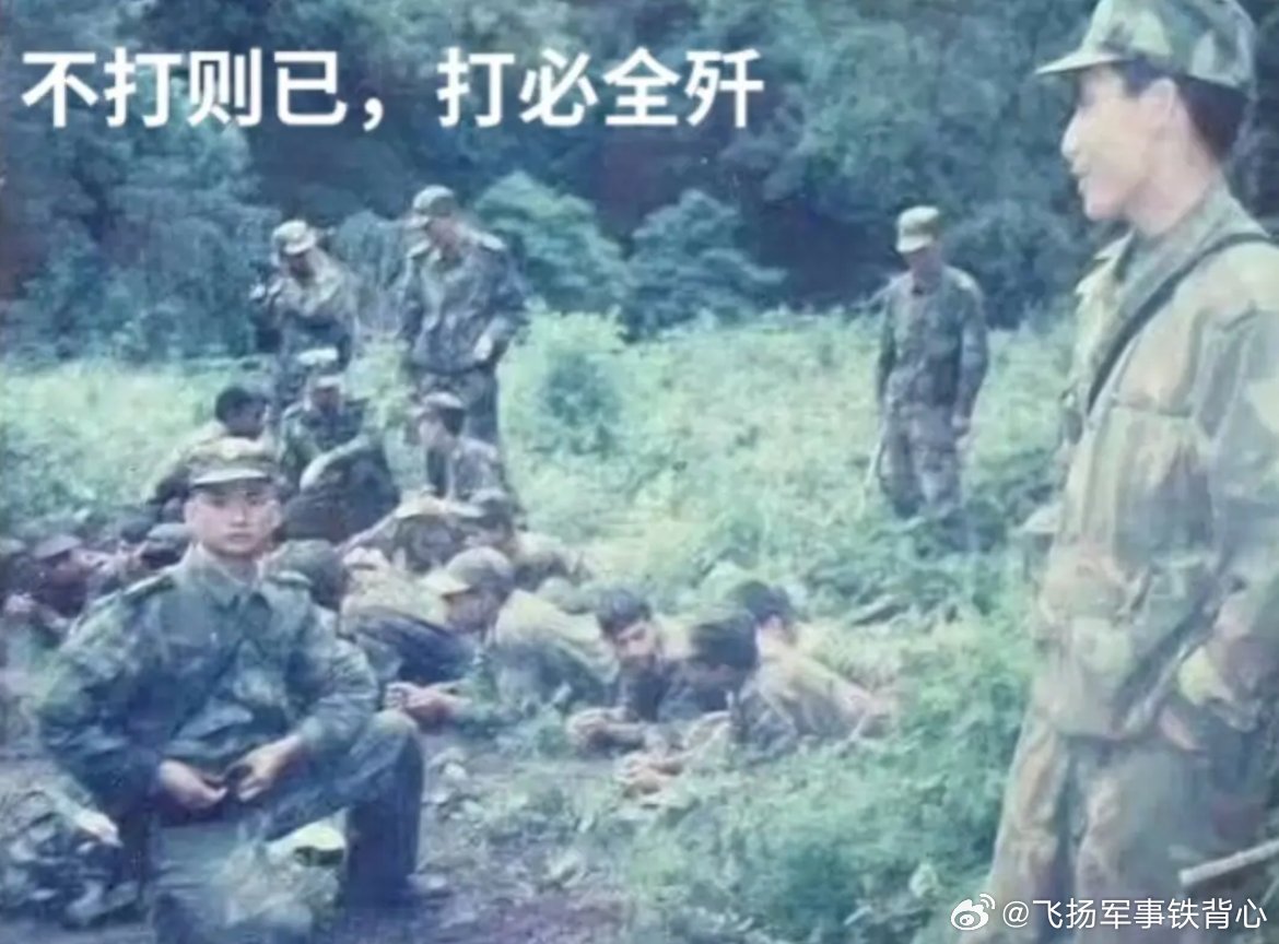 说是94年在藏南亚东碰上对面一支12人侦察小队。还好背包带管够。