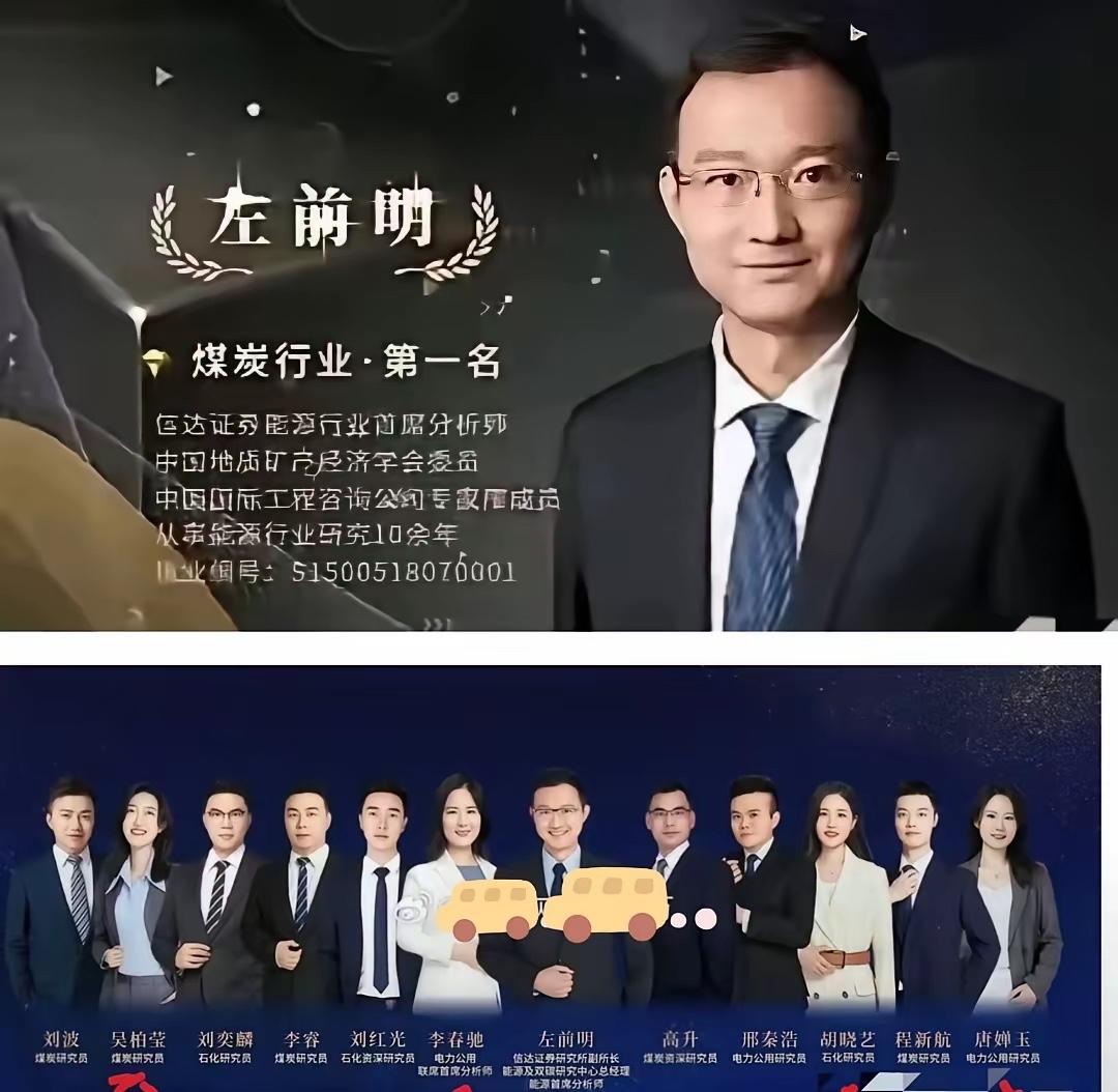 这个左所长只想凭权利征服女人，如果换个思路，用魅力也许就不会出事了，不过，利用职