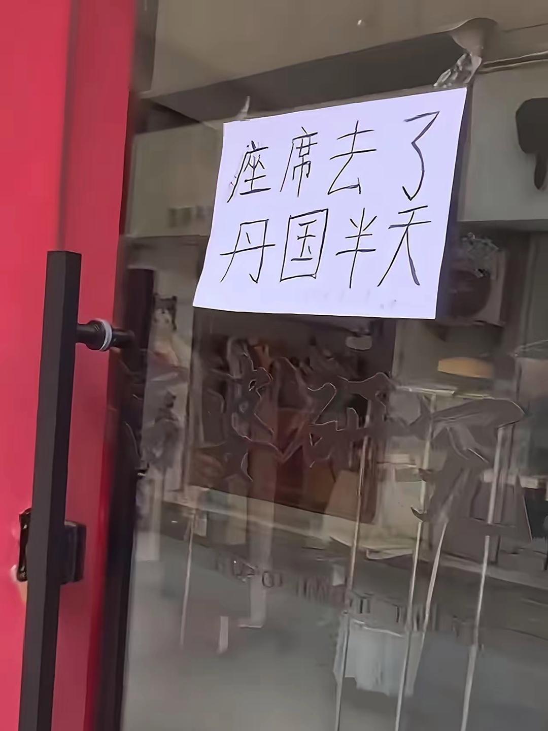 猜猜这是哪里的方言？