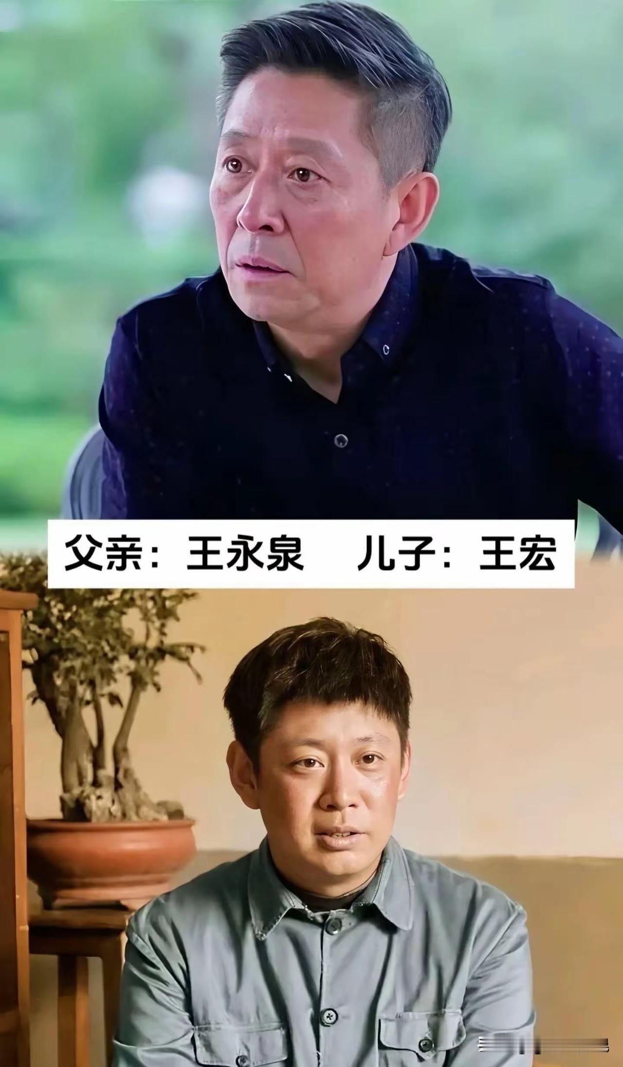 王永泉与王宏：这对父子在《琅琊榜》里的交集，才是娱乐圈最硬核的传承，这爷俩长得实