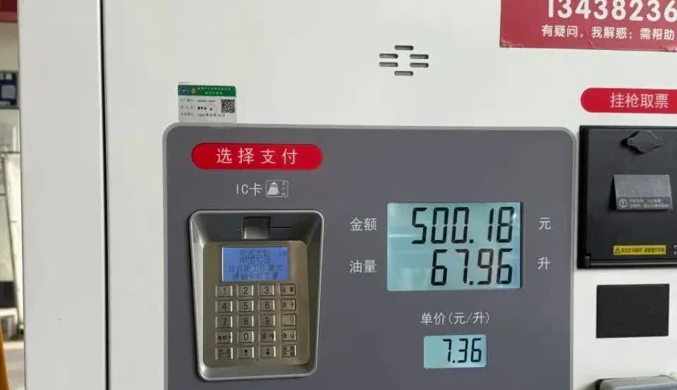 在这个加油枪经常出现问题的时代，还在使用油车的车主一定要注意：每次要把油箱加满！