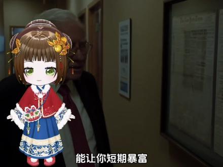 巴菲特持仓公开为何不能跟买？揭秘投资逻辑