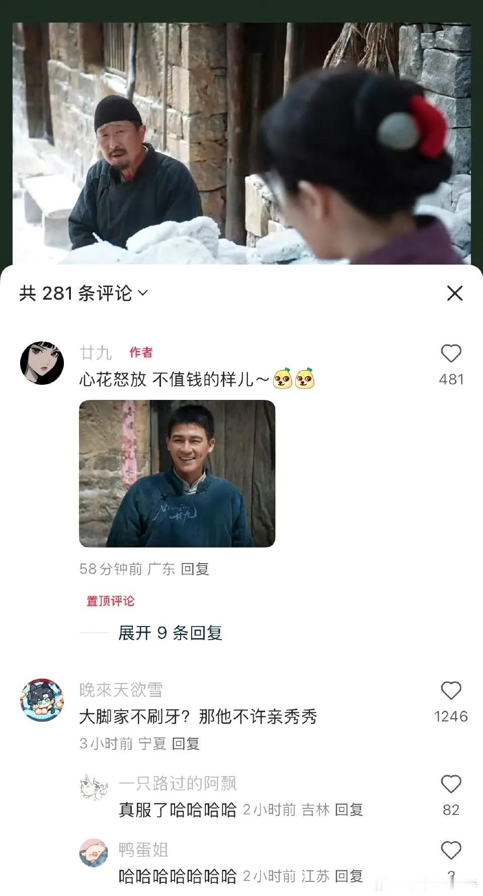 追完《生万物》首播五集，“婆婆基础公公就不基础”这话太戳笑点！两位“抠爹”各有奇