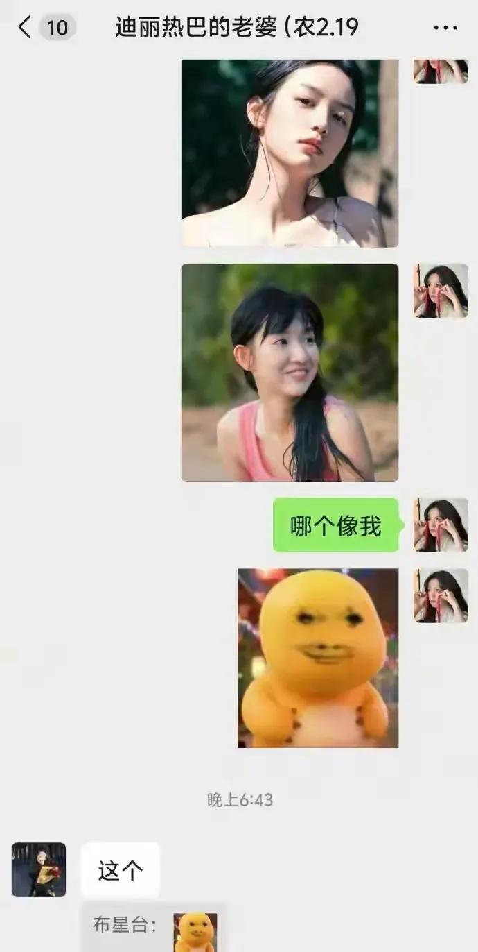 哈哈哈哈，一点面子都不给[笑着哭]