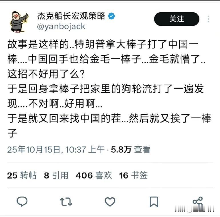神奇的比喻又出现了！狗们挨了一棒后，把仇记到了熊猫头上，朝熊猫一顿吠，又被熊