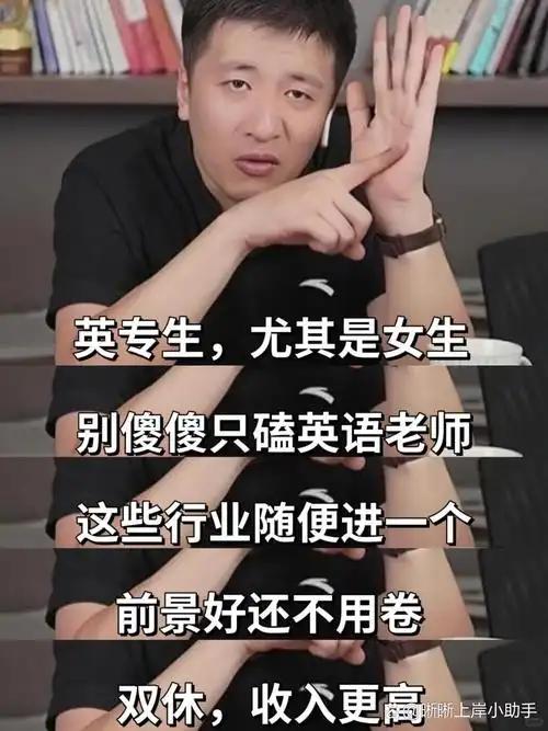 作为一名33岁成功上岸的过来人，我掏心窝说句实话：30+不是考公的终点，反而是女