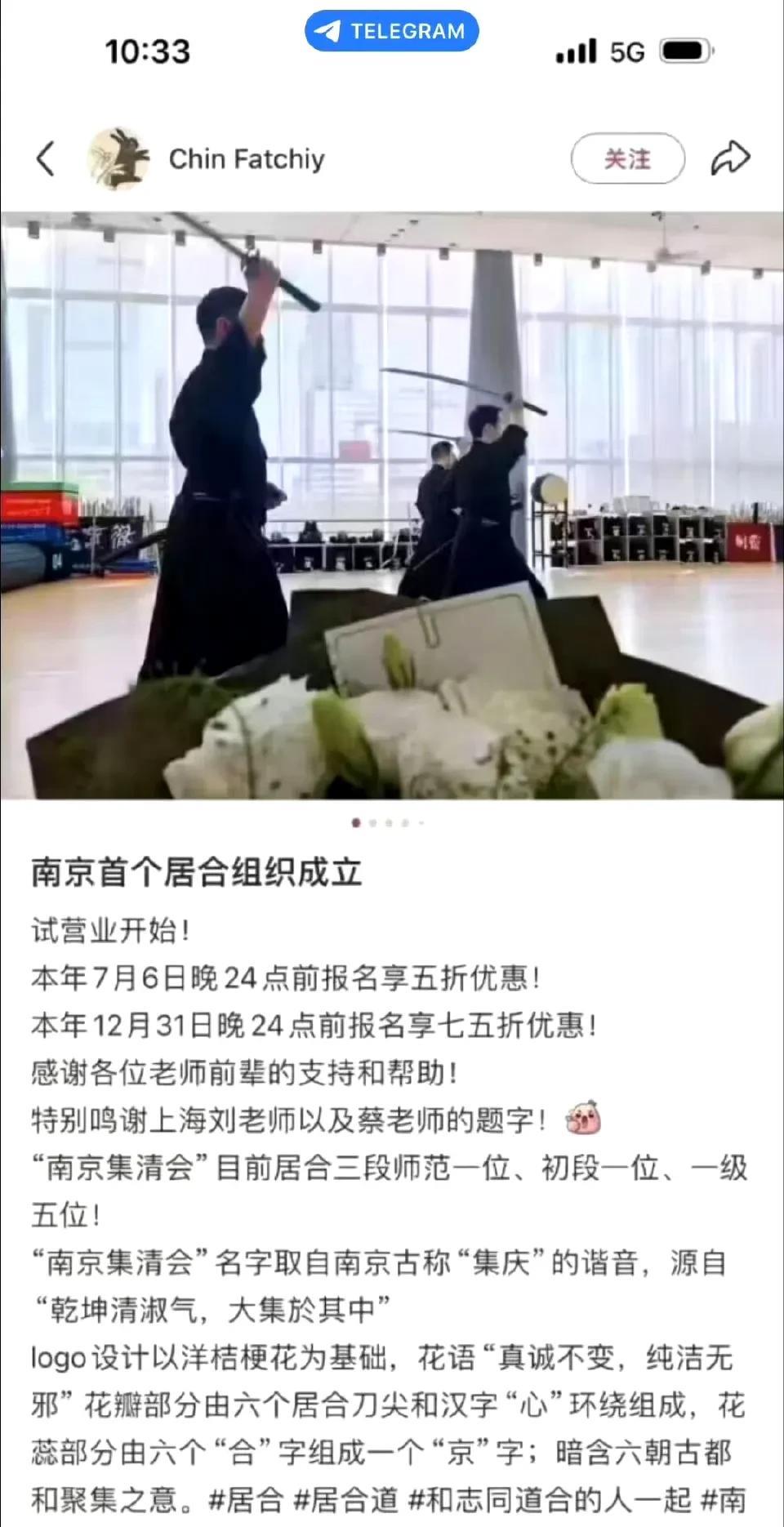 在中国南京，出现这种东西，还是7月6日（七七卢沟桥事变），你说他们不是故意的都没