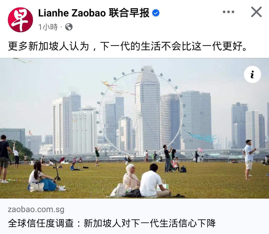 近七成新加坡人看衰下一代！小国的宿命真的逃不开？李光耀在世时曾精准点出新加坡