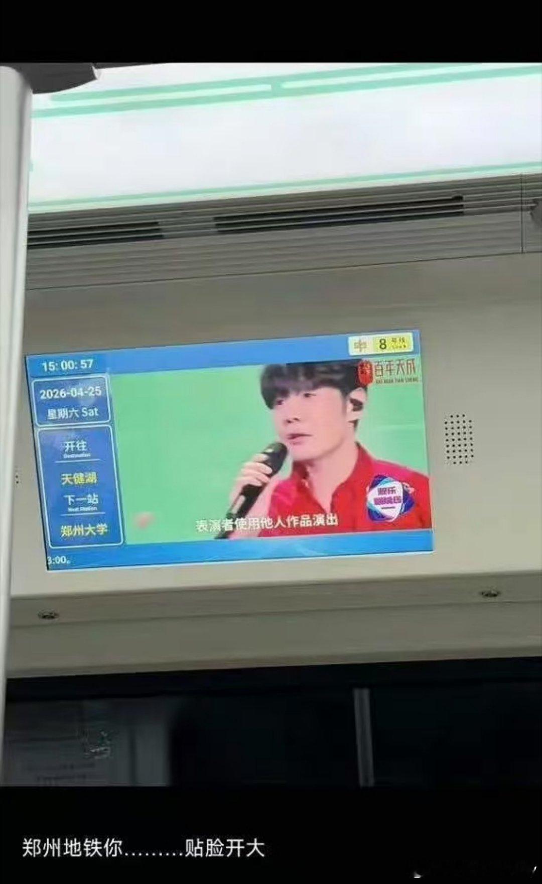 单依纯郑州上座率单依纯粉丝好可怕，居然hyh号召壁垒郑州，郑州到底做错了啥，只不