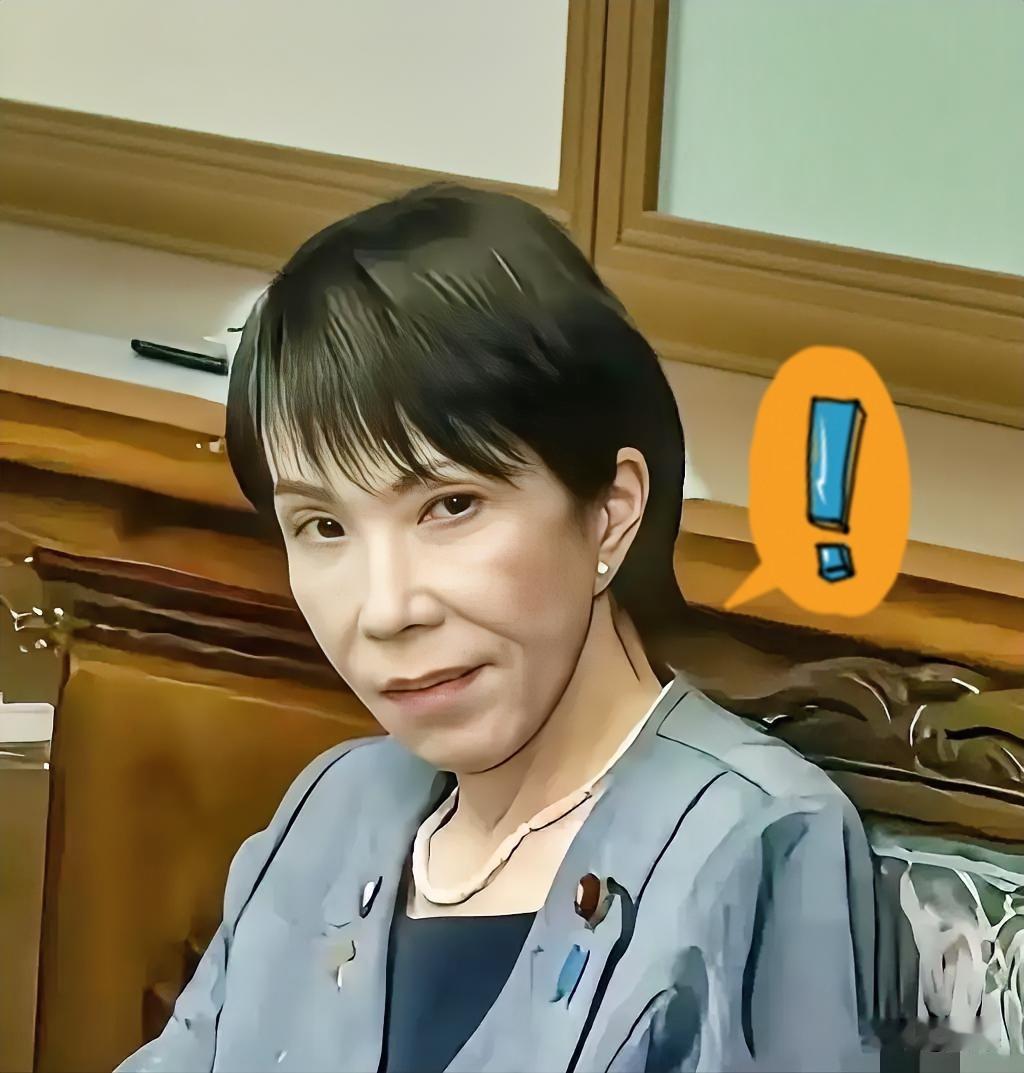 日本传来消息！日本定于当地时间10月5日召集第222届临时国会，首相高市早苗