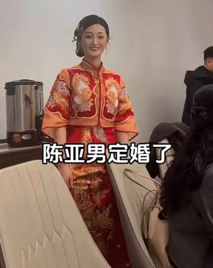 大衣哥前儿媳陈亚男订婚，老公帅气又开朗！3月30日，陈亚男好友在社交平台晒出一