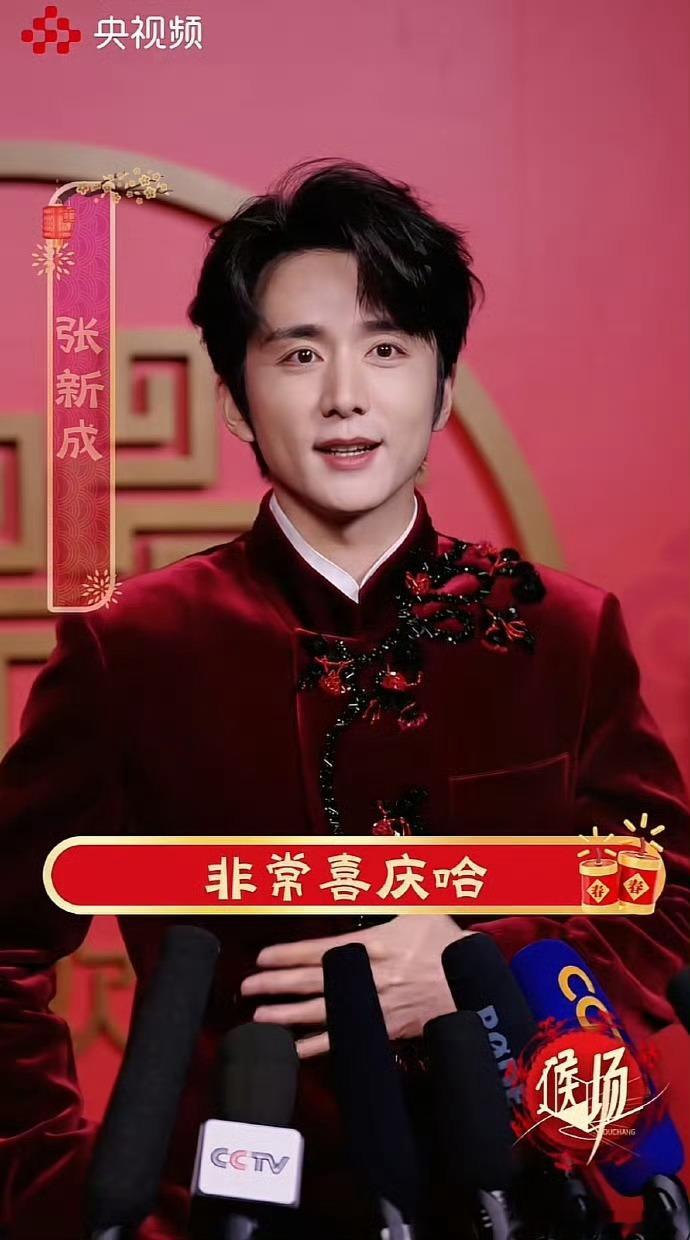 央视频发明星怼脸生图状态，谁抗住了？白鹿宋威龙李昀锐毕雯珺张新成谭松韵