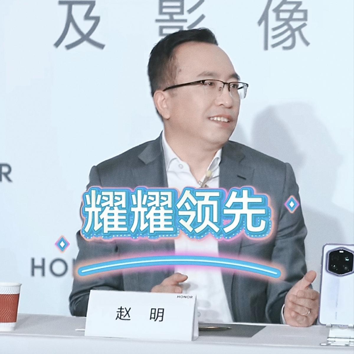 不是华为，也不是荣耀，赵明宣布加入千里科技。新的环境，再次祝福明哥。去年从荣