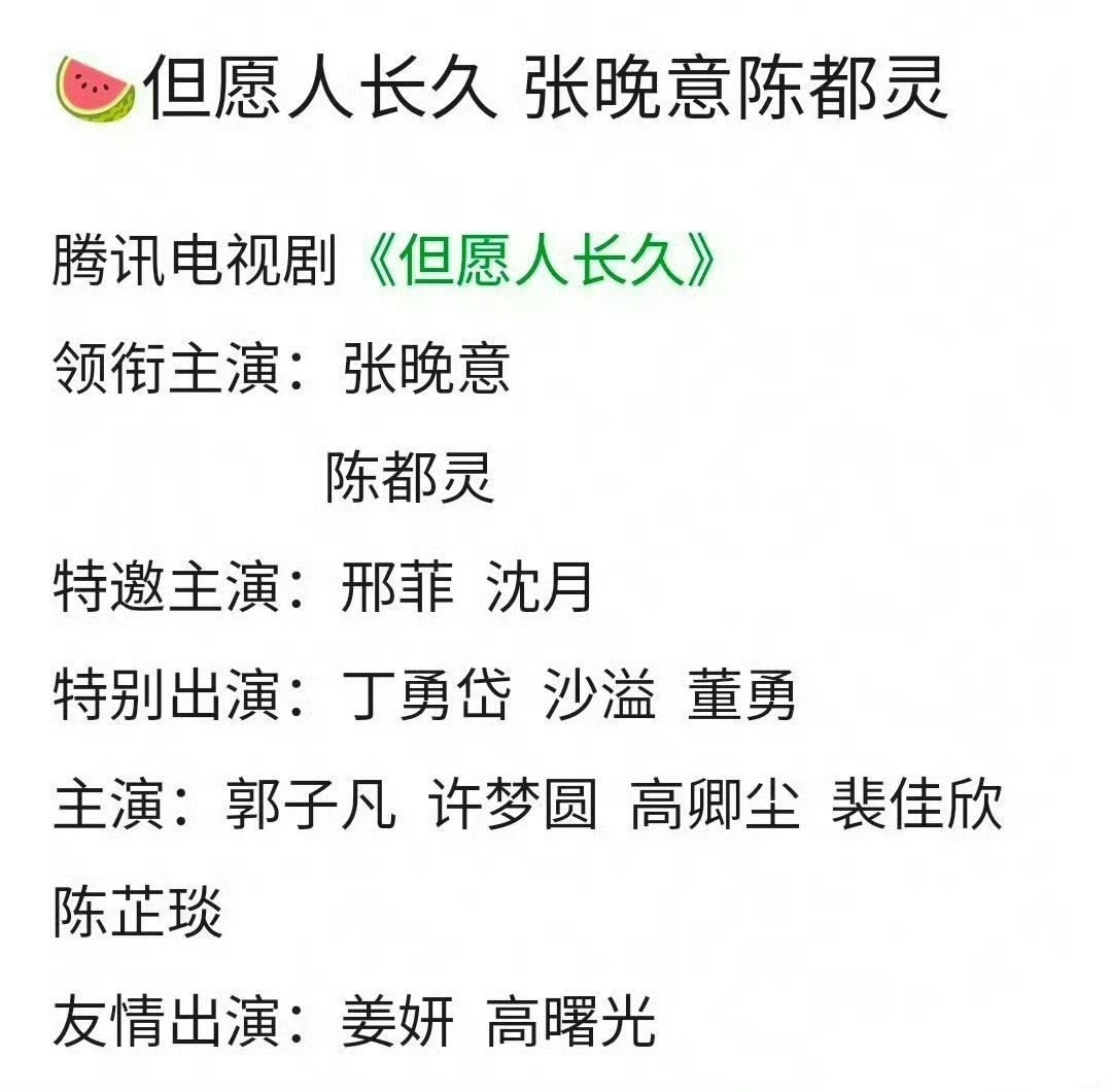 名单全可信度就高是不是？