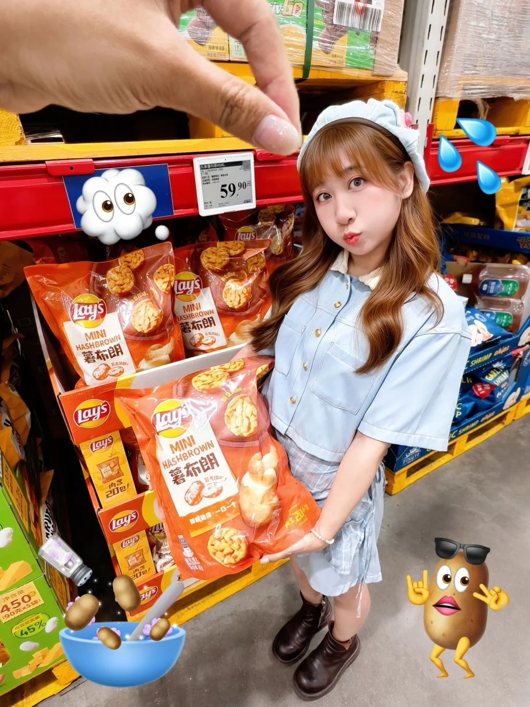 挖到山姆新品！一口一个薯香小圆圆🥔