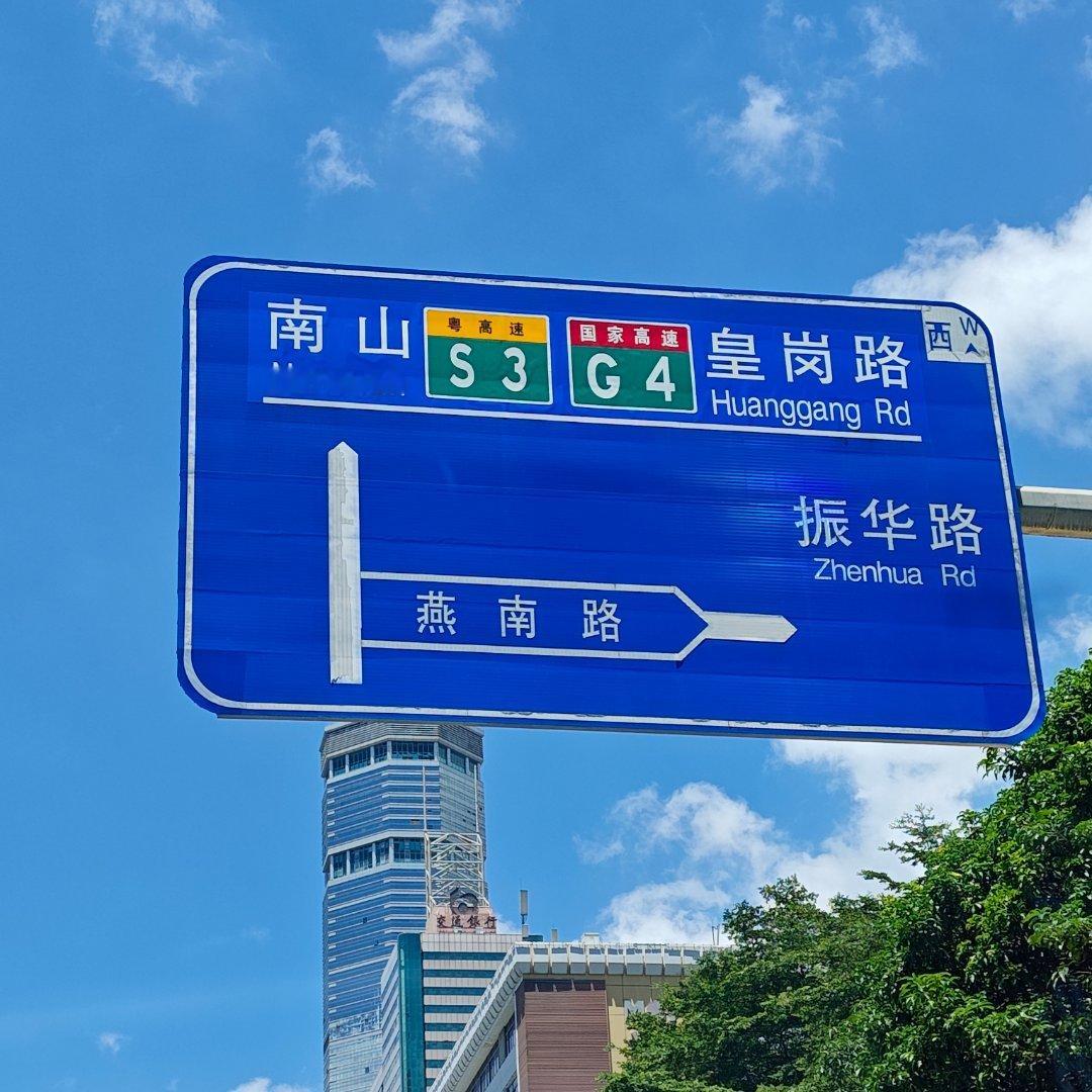 广东100%的蚊子出现抗药性[捂脸哭][捂脸哭]冬天也有夏天最热的时候反而少点广东地