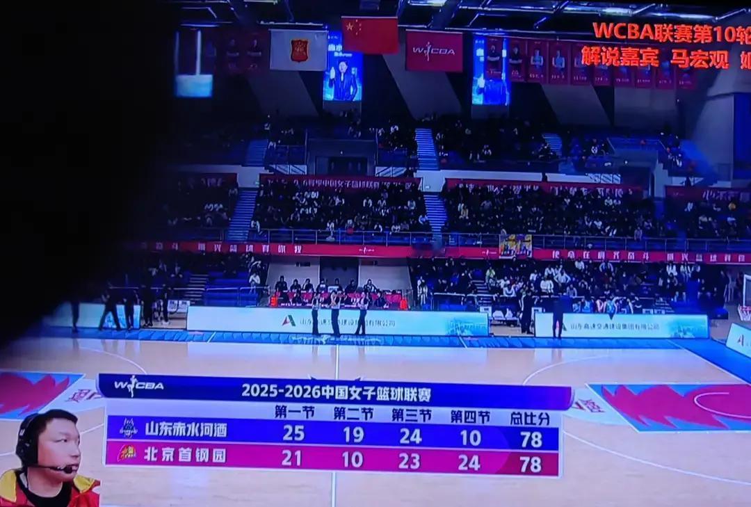 加时赛最后3秒，北京全队绝望了山东领先16分被拖进双加时，北京郑茗连砍29