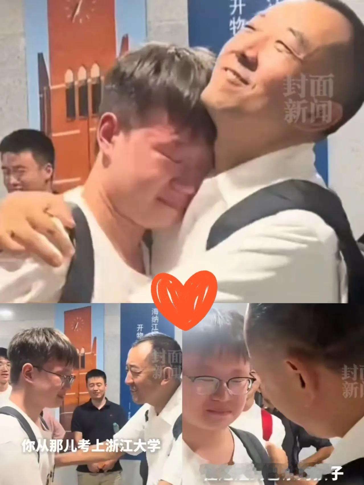 “浙大又火了”，这次火得让人眼睛发酸！礼堂里，从巴东来的男孩向东升找到陈行