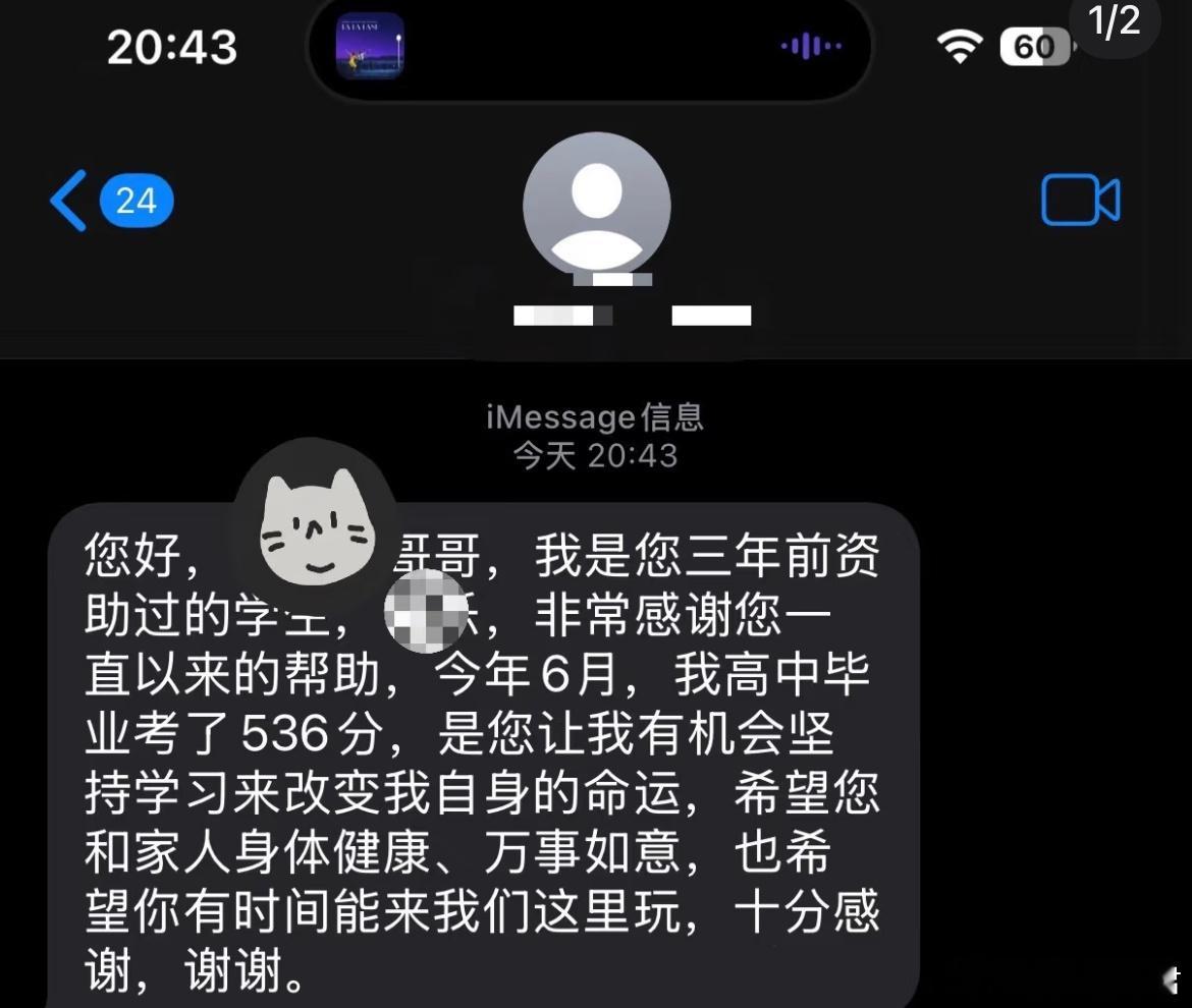 如果是这样子的回旋镖​​​