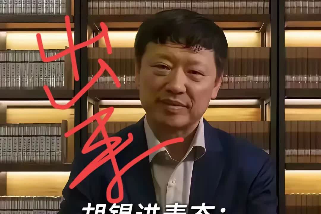 不要装看不见了，胡锡金等公知大V高华营销号们，澎湃网、凤凰网、新京报等数十家媒体