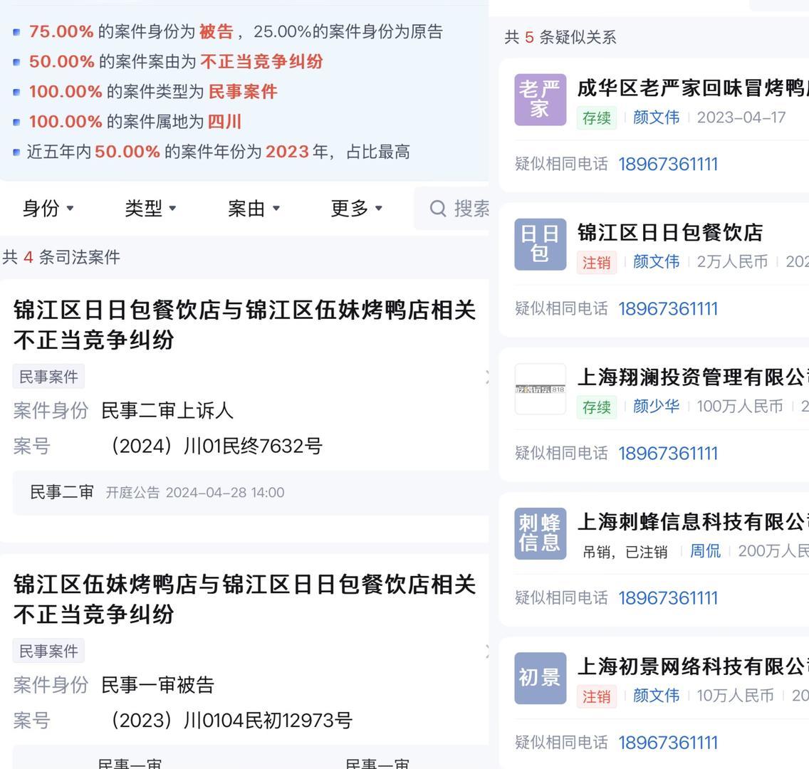 “无名集团”的那套仿冒操作，不是抄一两家，是一整套流水线。从抢商标、复制味道、刷