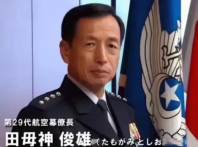 日本航空自卫队前参谋长田母神俊雄今天（7月5日）发文写道："有人认为台湾有事随时