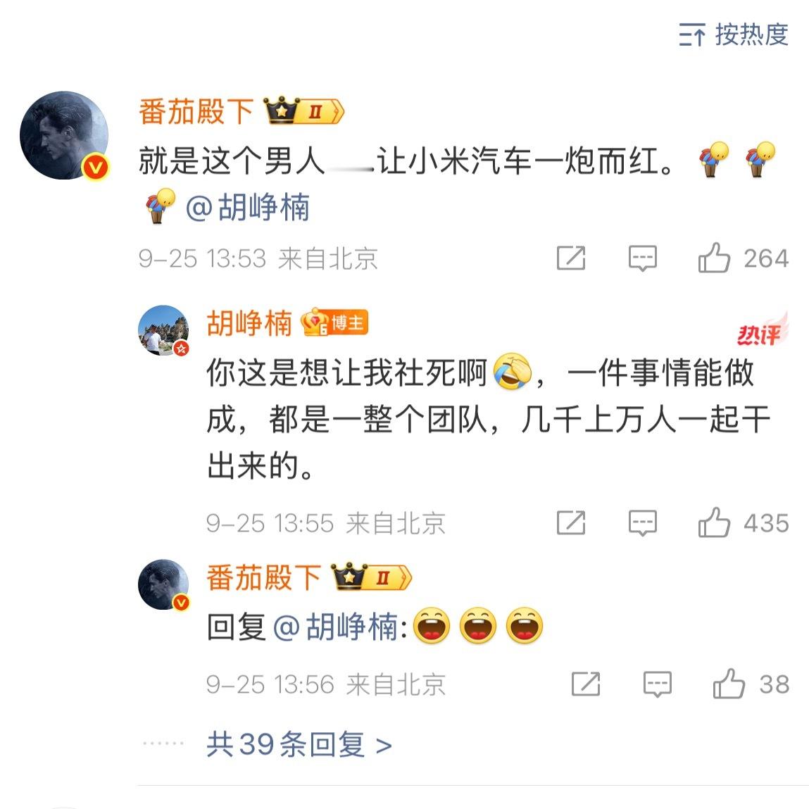 同意吗？​​​