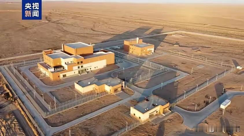 好消息！好消息！​11月1日，中国科学院发消息，甘肃武威民勤县的钍基熔盐实验堆