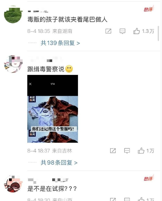 黄奕发微博，让网友停止伤害她女儿，没想到评论区沦陷了，全网集体反对……网友