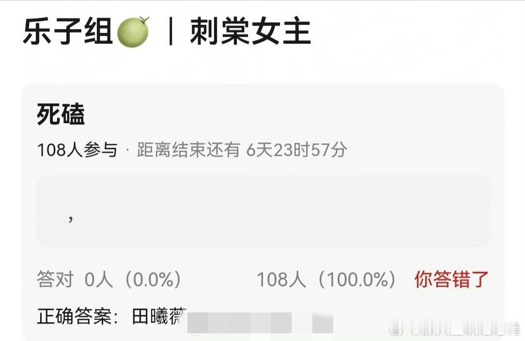资本真是不放过每一对大热cp，本来张凌赫下一部的《刺棠》女主传的是宋祖儿，今天有