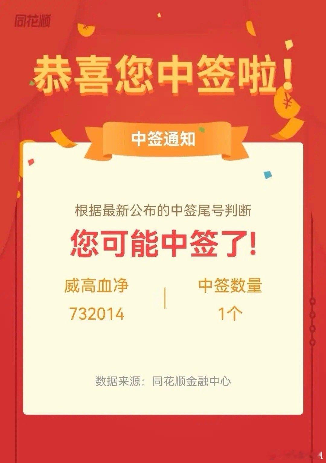 长线十大牛股俗称高股息1、长江电力，全球最大水电上市公司，手握三峡、葛洲坝等核