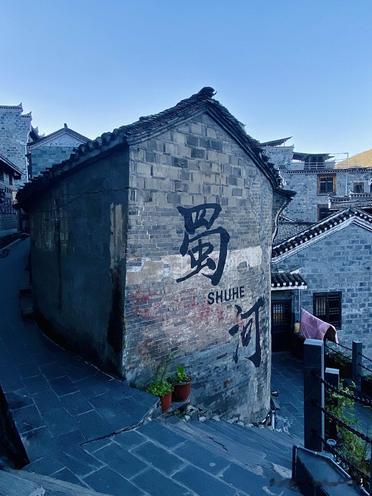 昨天选择安康市旬阳县蜀河古镇宿营，纯属行程所至的偶然。其实见多了好些后天打造