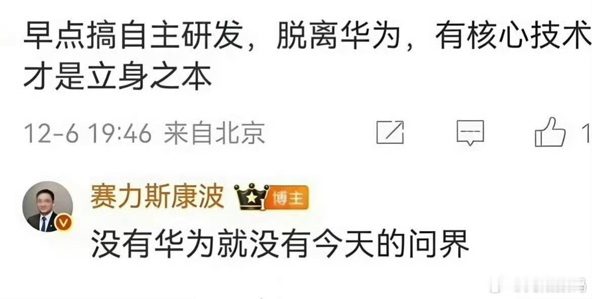 赛力斯这才是人间清醒，知道自己想要什么！说明赛力斯品牌的路线是没错的，这样清醒的