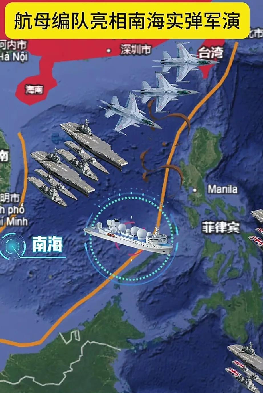 直接南海实弹演戏，19国演戏，变成了20国演戏，谁怕谁啊！19国乌合之众，拼凑起