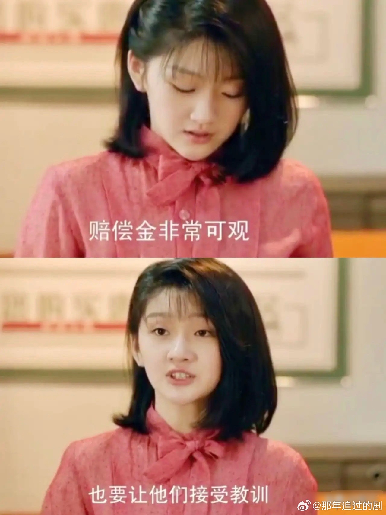 《我的山与海》赵俊的工伤获得了一笔高额赔偿，前提是她得撤销诉讼她同意不止她同意，