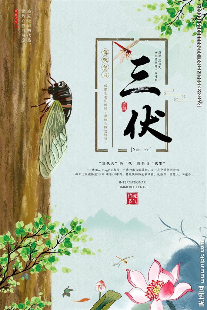 入伏后养生应注意些什么？再过两天就要入伏，一年中气温最高、湿气最重的“三伏天”