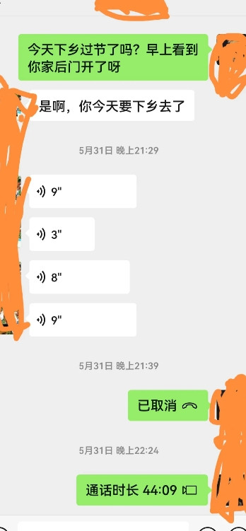 发小和我关系在村里最好，但是他命运多舛，去年因病去世了。爱屋及乌和发小关系好自然