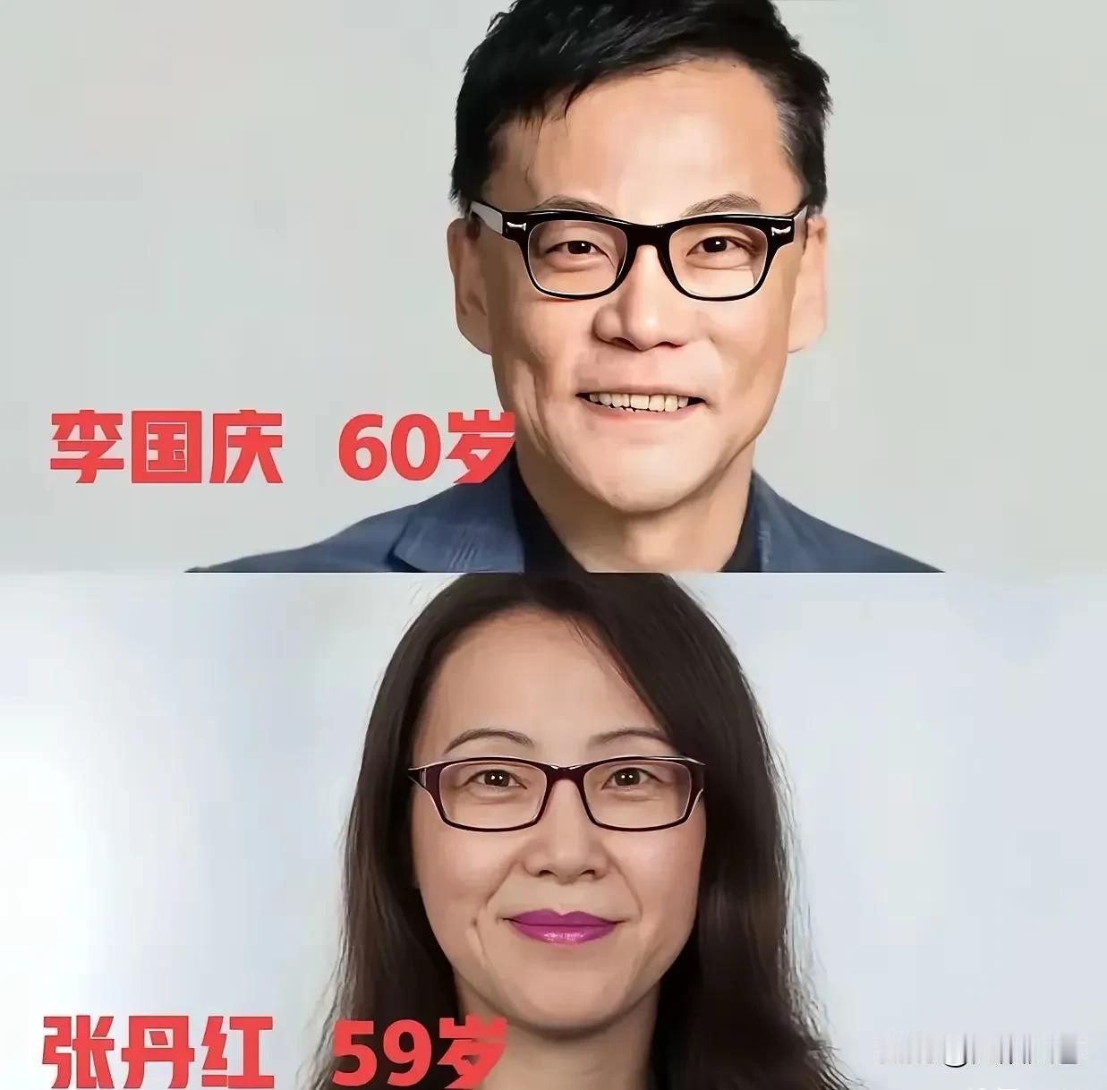 李国庆老师和大部分男人的审美都是一样的，59岁张丹红看起来“知书达礼、温文尔雅”