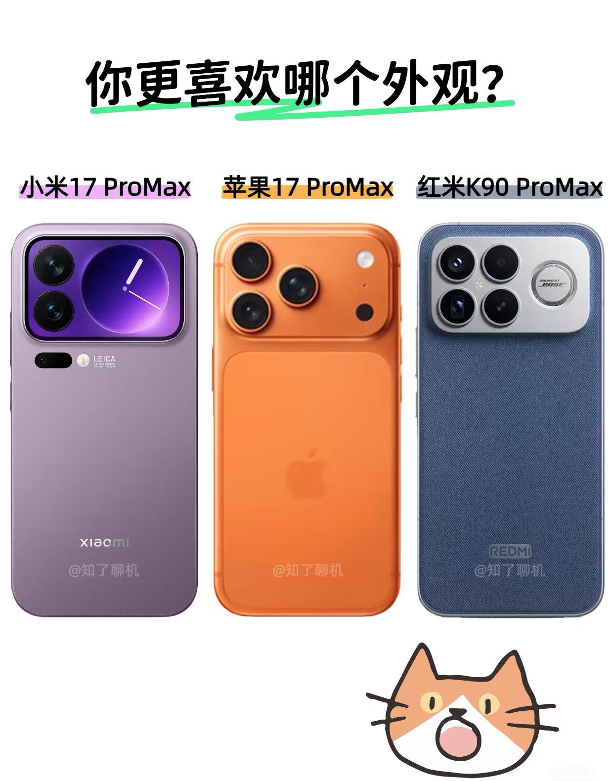 红米K90啊红米K90，真心劝你别藏着掖着了。你这次换的6.59英寸直屏用