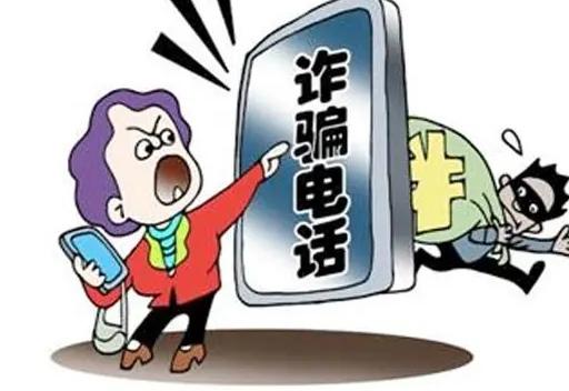严惩当代汉奸，净化社会风气！电信诈骗猖獗多年，众多被骗群众遭受了巨大的经济损失