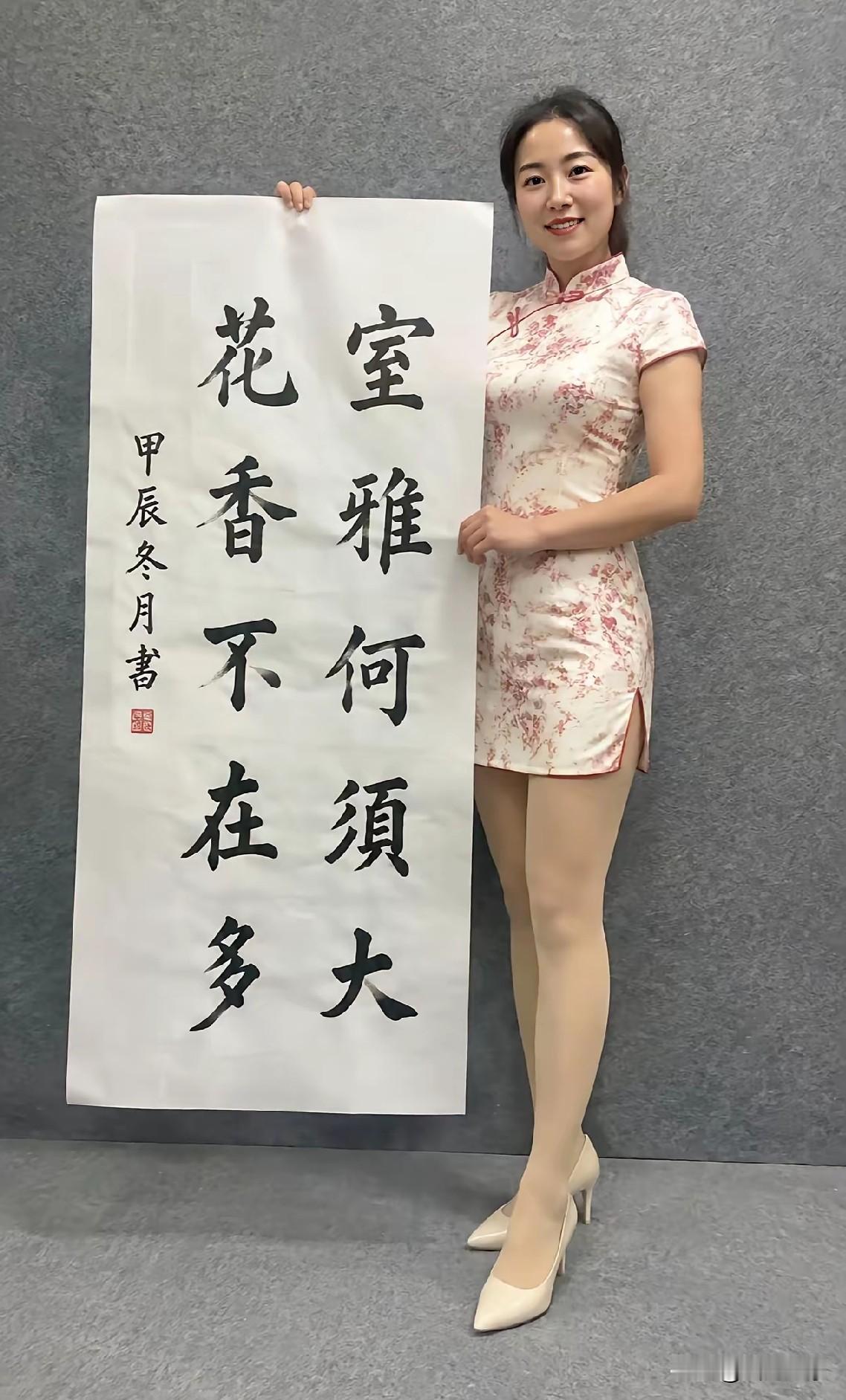 这书法水平超过田英章了吗？