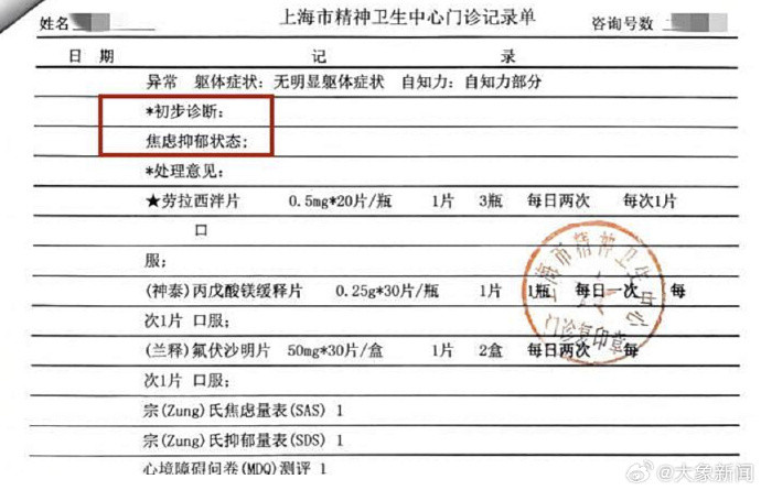 【17岁女生回应被男友多次殴打性侵】近日，南京17岁女生小晟（化名）在网上发布长
